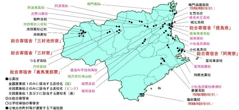 R9寮の位置_機密性１｜