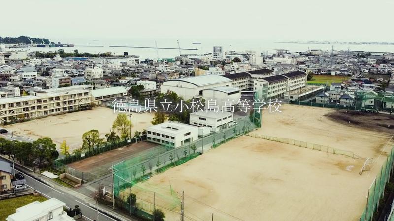徳島県立小松島高等学校2_Moment