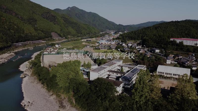 徳島県立那賀高等学校_Moment